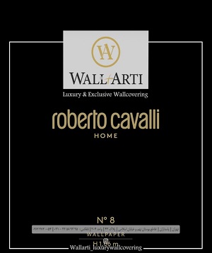 معرفی  آلبوم ایتالیایی کاغذ دیواری روبرتو کاوالی 8
